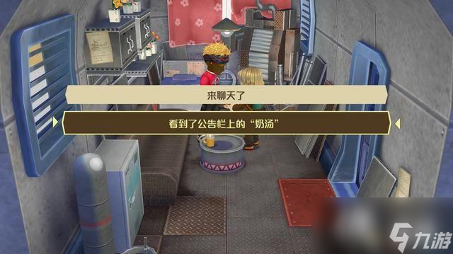 《牧场物语：美丽人生》全面上手指南 结婚候补对象人物喜好等