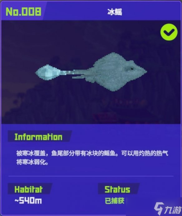 《潜水员戴夫》全鱼怪图鉴一览