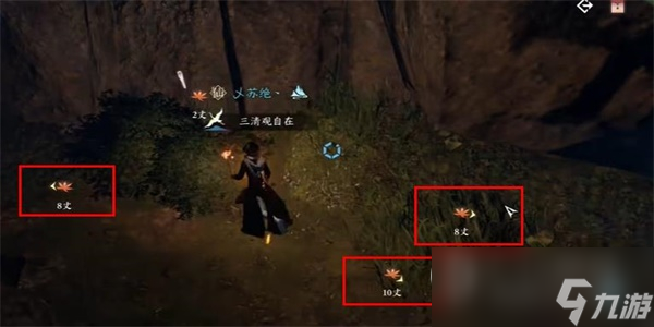 逆水寒手游白猿献图奇遇任务攻略