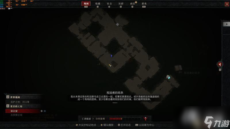 《暗黑4》哈维泽支线任务攻略 全支线触发位置及完成方法