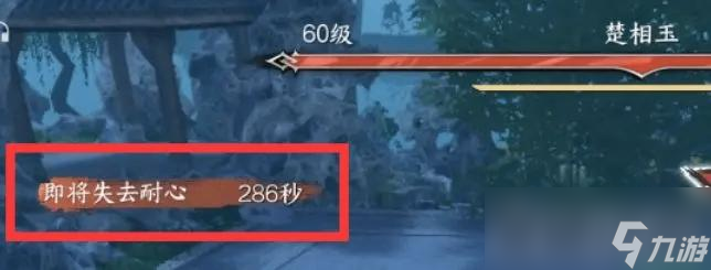 《逆水寒手游》武林风云录通关攻略！