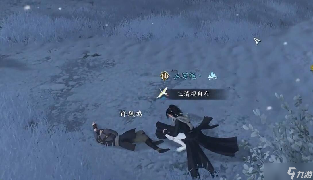 逆水寒手游干坤一掷任务怎么做 干坤一掷奇遇任务攻略