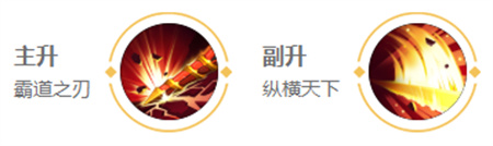 王者荣耀曹操英雄图鉴-皮肤/出装/铭文/技能加点/连招推荐