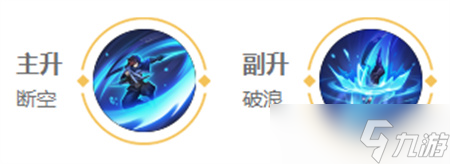 王者荣耀澜英雄图鉴-皮肤/出装/铭文/技能加点/连招推荐