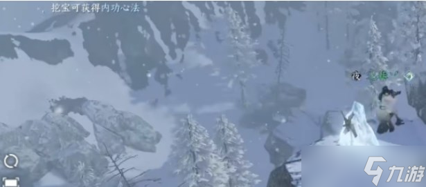 《逆水寒手游》沧州雪鹰奇遇详解