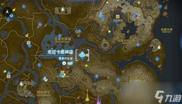 《塞尔达传说王国之泪》全12只白银人马位置详情