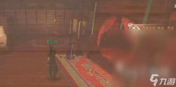 《逆水寒手游》高府令牌获得方法攻略