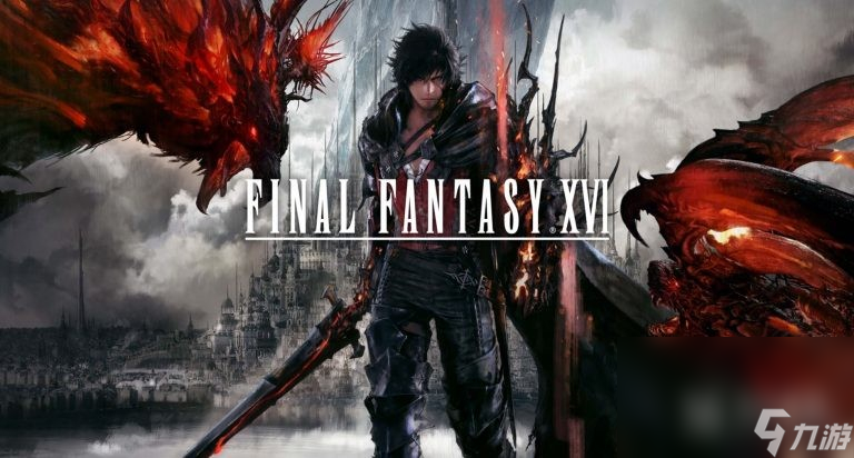 最终幻想16遗恨委托任务指南