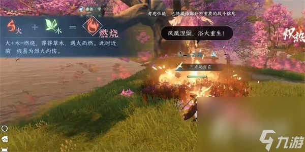 《逆水寒手游》乾坤一掷任务攻略