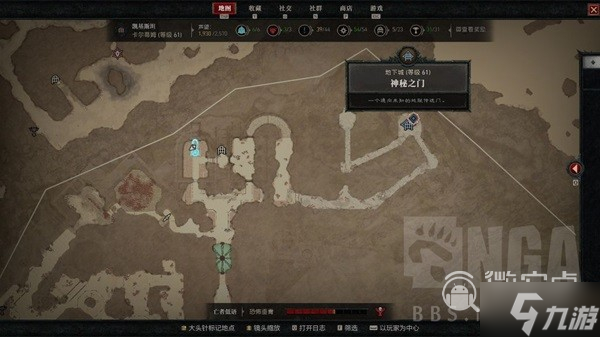 《暗黑破坏神4》三神教之路支线攻略