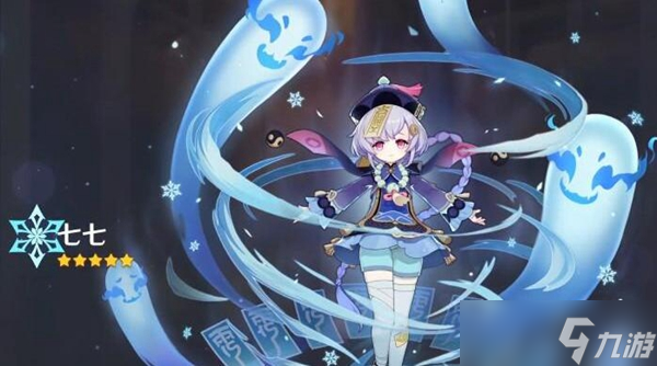 原神绝版角色介绍