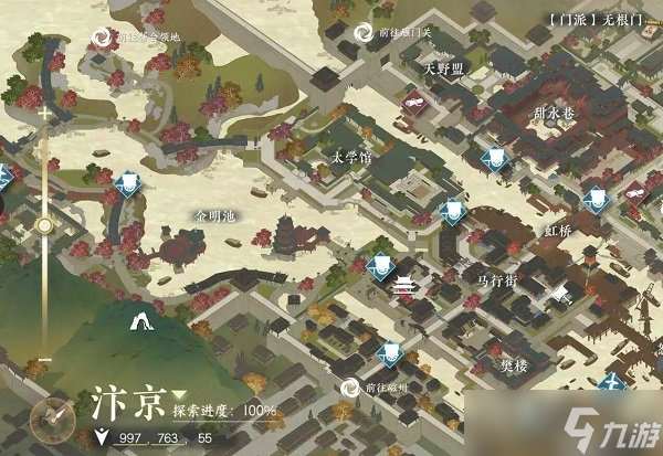 <a id='link_pop' class='keyword-tag' href='https://www.9game.cn/nishuihan1/'>逆水寒手游</a>善恶由心任务怎么触发