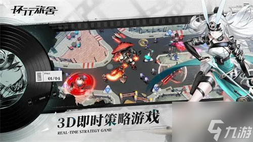 环行旅舍sr角色都有谁 sr角色哪几个值得培养