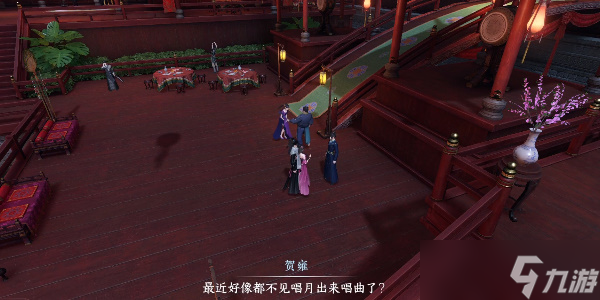 逆水寒手游故月难唱攻略