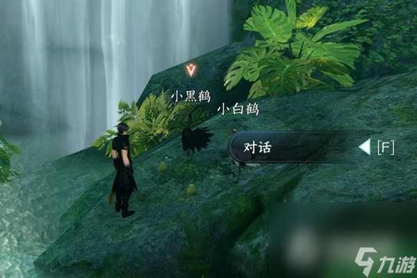 《逆水寒手游》江湖技能天火伏雷获取教程