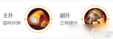 王者荣耀沈梦溪英雄图鉴-皮肤/出装/铭文/技能加点/连招推荐