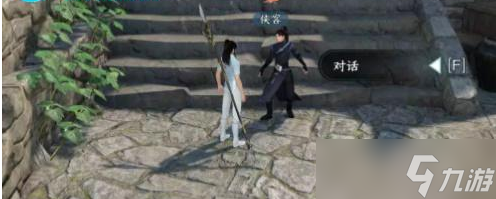逆水寒手游流水难追奇遇怎么做