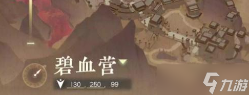 逆水寒手游沙中诀任务怎么做