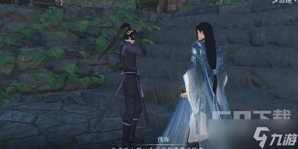 逆水寒手游流水难追奇遇攻略 流水难追任务怎么做