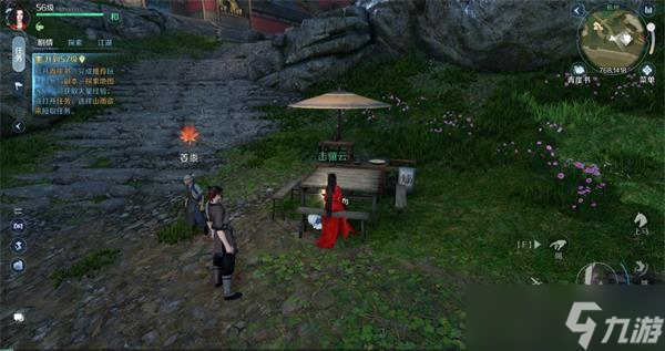 《逆水寒手游》面众生奇遇任务攻略