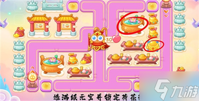 《保卫萝卜4》2023年周赛7月3日攻略分享