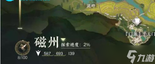 <a id='link_pop' class='keyword-tag' href='https://www.9game.cn/nishuihan1/'>逆水寒手游</a>旧刀蒙尘奇遇怎么做