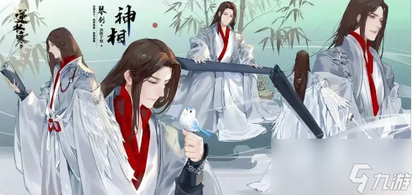 逆水寒手游神相攻略大全