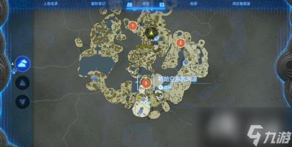 《塞尔达传说王国之泪》初始空岛的渊源怎么开启