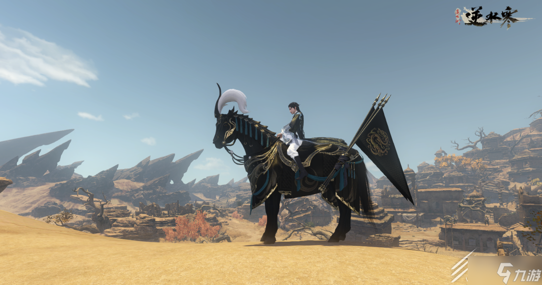<a id='link_pop' class='keyword-tag' href='https://www.9game.cn/nishuihan1/'>逆水寒手游</a>流水难追奇遇流程是什么
