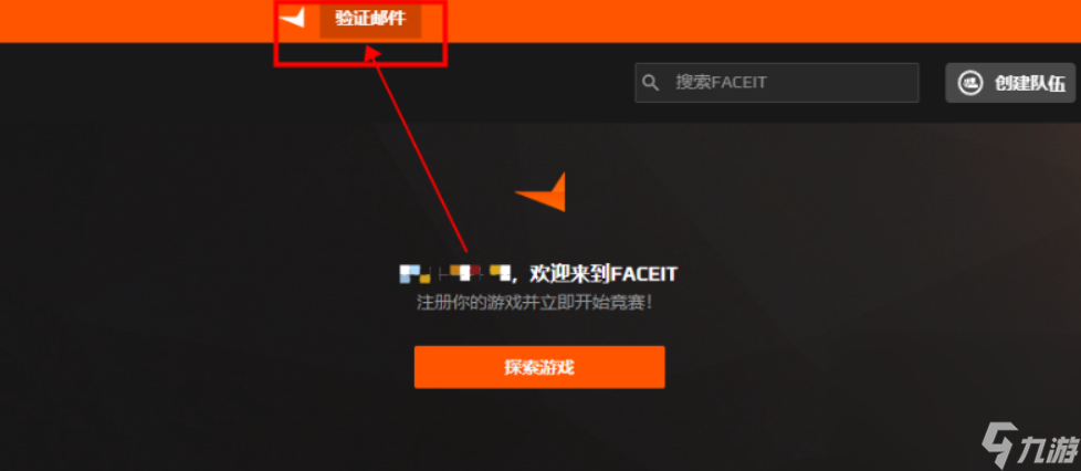 国内怎么玩faceit延迟低 降低高延迟的加速器分享截图