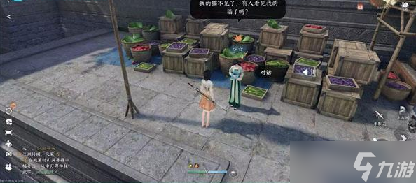 逆水寒手游喵影迷踪任务怎么做