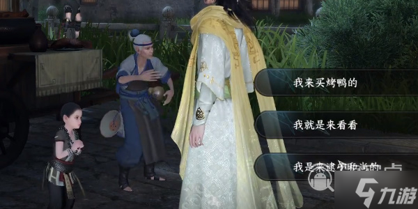 《逆水寒手游》普渡众鸭任务攻略分享