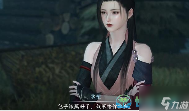 《逆水寒手游》荒村孤烟奇遇完成策略