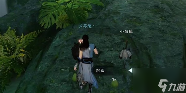逆水寒手游绝崖鹤唳奇遇攻略 绝崖鹤唳任务怎么做