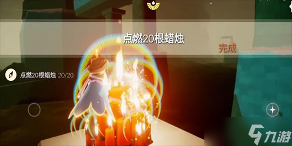 光遇7月3日每日任务怎么完成-7月3日每日任务完成攻略