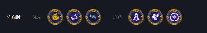 金铲铲之战s6波比阵容搭配站位出装2021