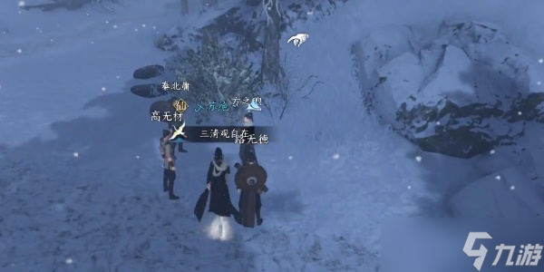 《逆水寒手游》吴钩霜雪任务完成攻略