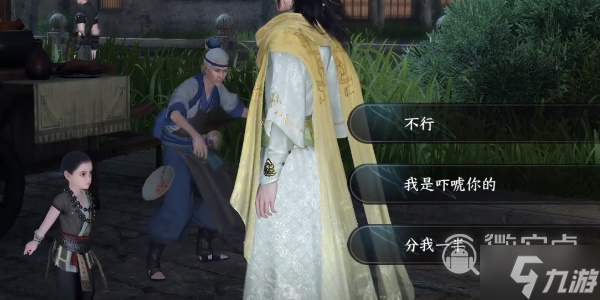 《逆水寒手游》普渡众鸭任务攻略分享