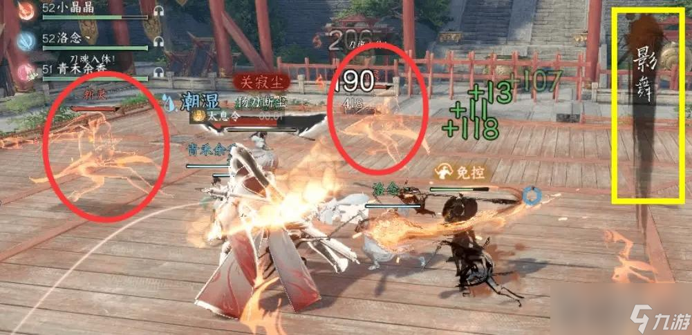 《逆水寒手游》武林风云录通关攻略！