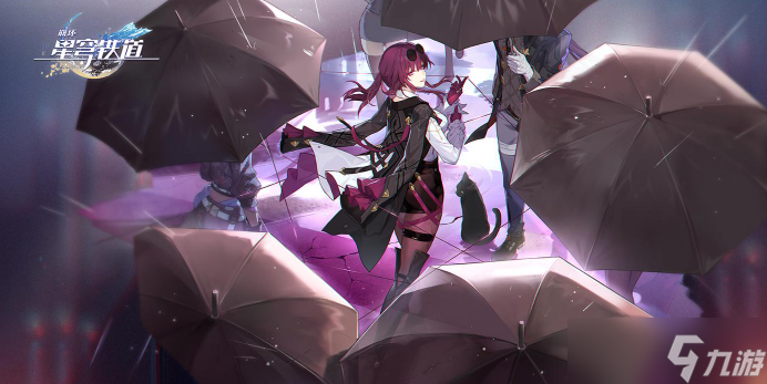 <a id='link_pop' class='keyword-tag' href='https://www.9game.cn/bhxqtd/'>崩坏星穹铁道</a>雅利洛铁卫禁区宝箱位置在哪