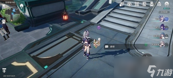 《崩坏星穹铁道》霜刃一试任务流程