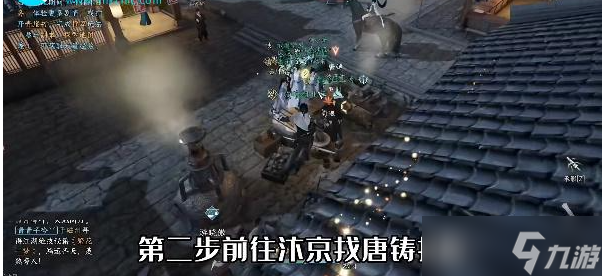 逆水寒手游穷山海奇遇怎么做