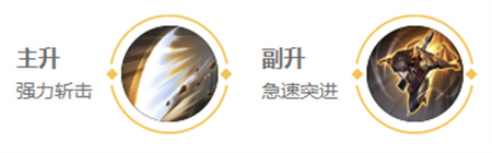 王者荣耀李信英雄图鉴-皮肤/出装/铭文/技能加点/连招推荐