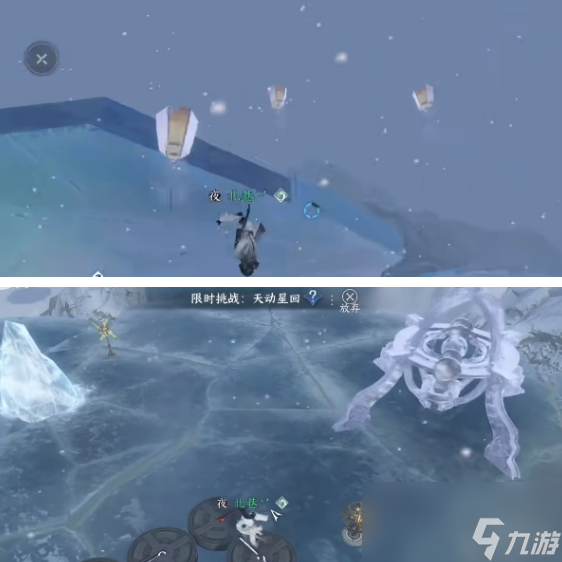 逆水寒手游奇遇合集攻略大全