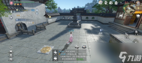 <a id='link_pop' class='keyword-tag' href='https://www.9game.cn/nishuihan1/'>逆水寒手游</a>抽奖活动在哪