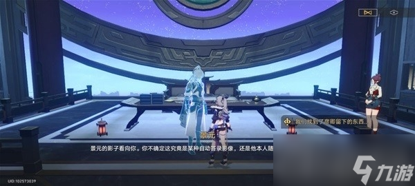 《崩坏星穹铁道》霜刃一试任务流程