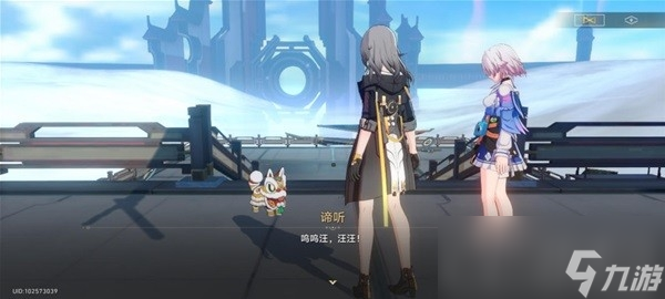 《崩坏星穹铁道》霜刃一试任务流程