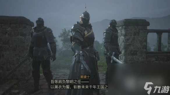 《最终幻想16》委托肃清之风攻略分享