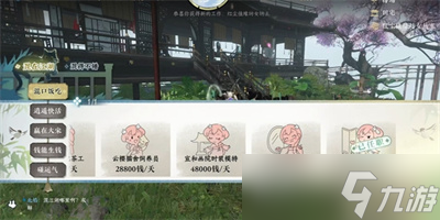 《逆水寒手游》帮贡获得方法分享