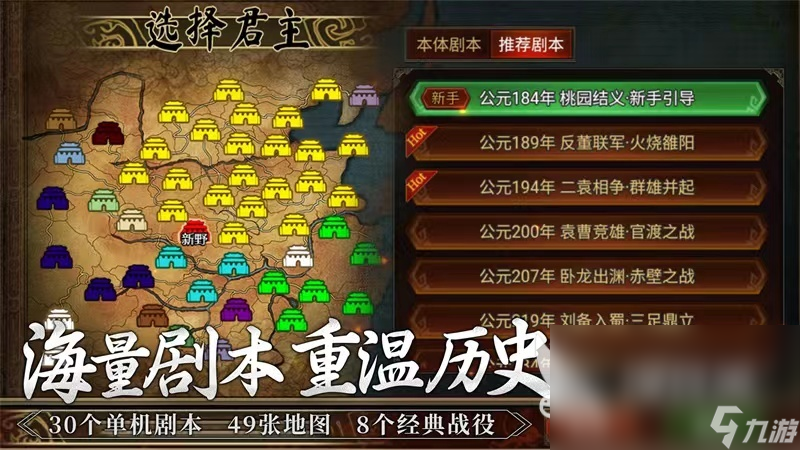百战霸主手游预约下载最新链接 百战霸主下载方法介绍